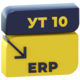 Купить программу Перенос данных УТ 10.3 => ERP 2 (документы, начальные остатки и справочники) от 29673.00 ₽