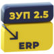 Купить программу Перенос данных ЗУП 2.5 => ERP 2 (документы, начальные остатки и справочники) от 29673.00 ₽