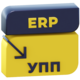 Купить программу Перенос данных ERP 2 — УПП 1.3 (документы, начальные остатки и справочники) от 28243.00 ₽