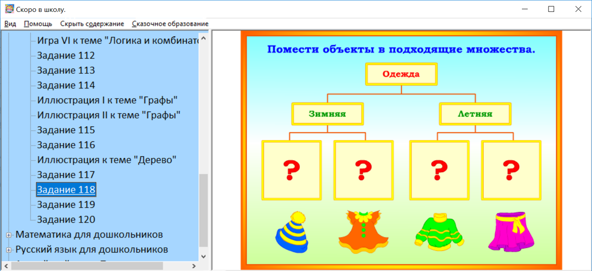 Изображение товара