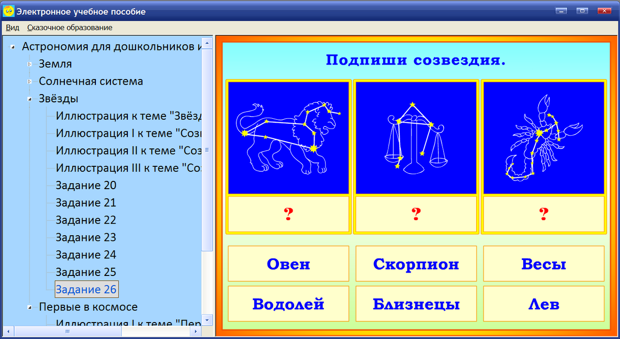 Изображение товара