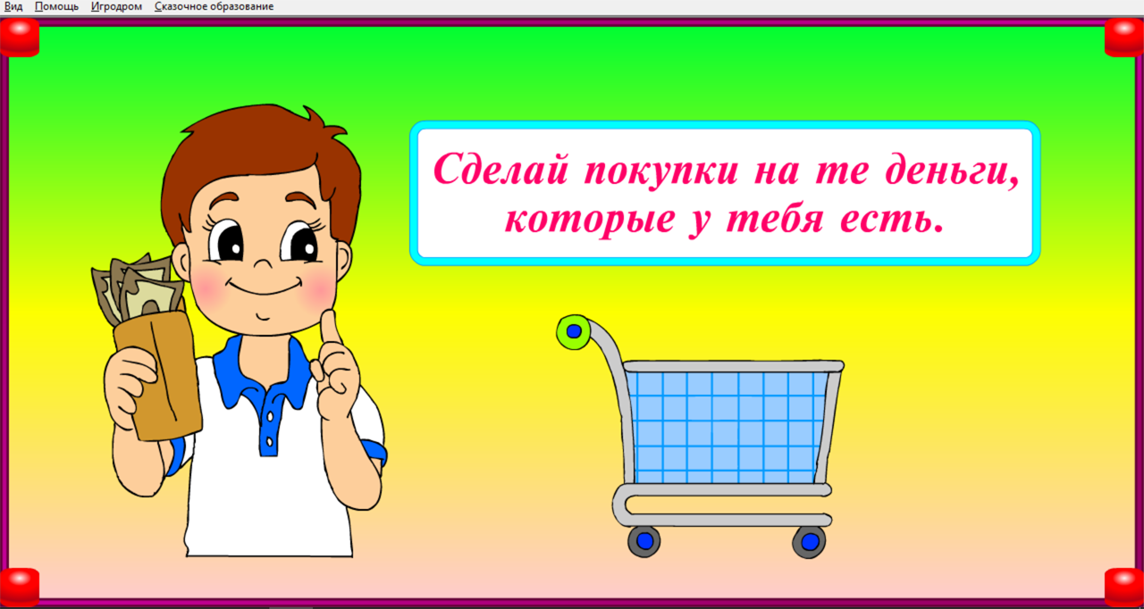 Изображение товара