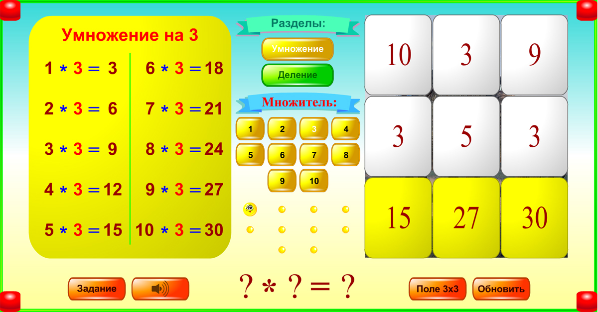 Изображение товара