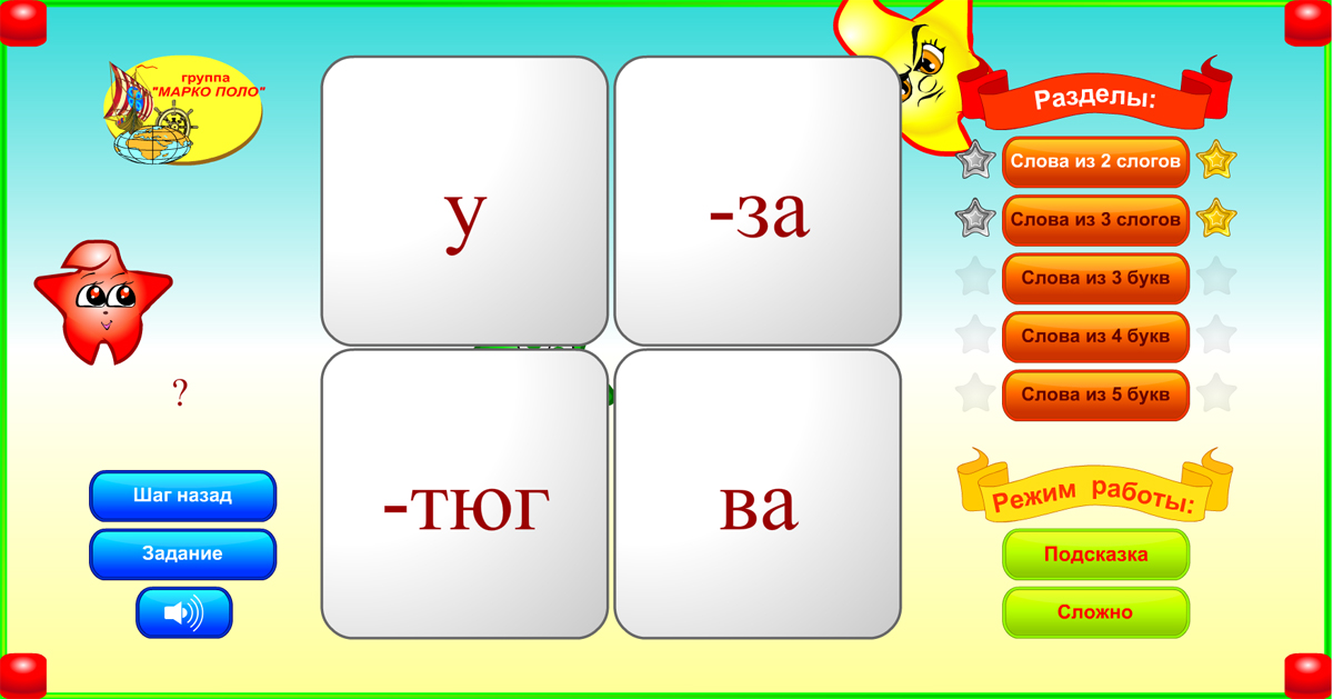 Изображение товара