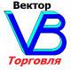 Купить программу Розничная торговля от 4200.00 ₽