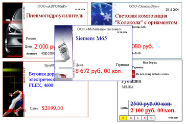 Изображение товара