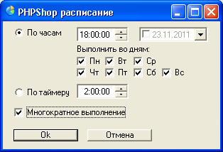 Изображение товара