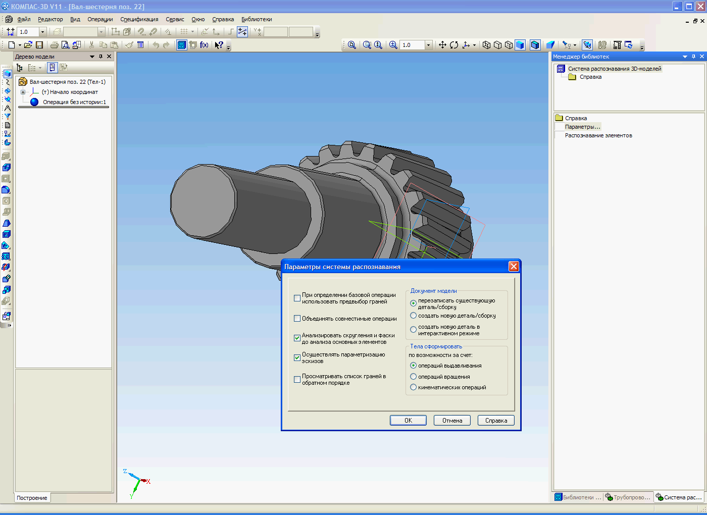 Изображение товара