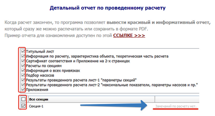 Изображение товара