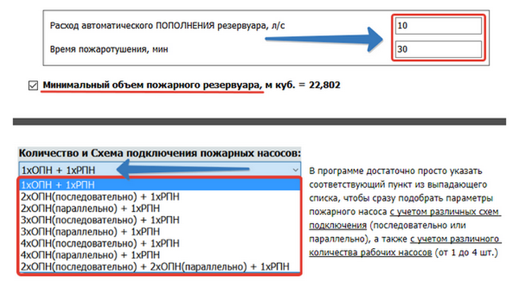 Изображение товара