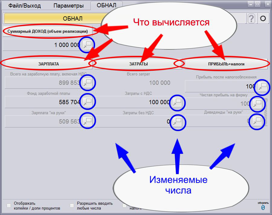 Изображение товара