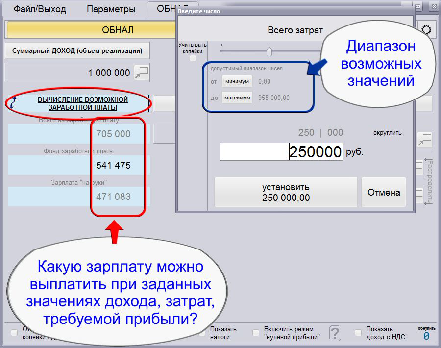 Изображение товара