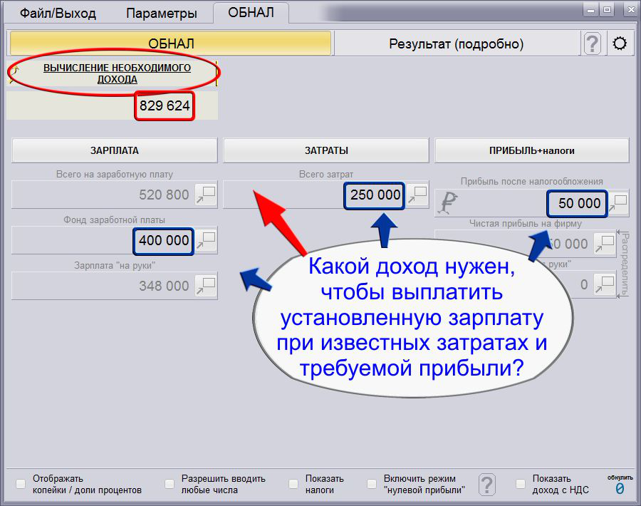 Изображение товара