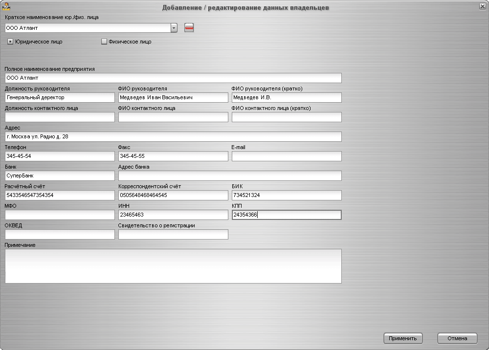 Изображение товара