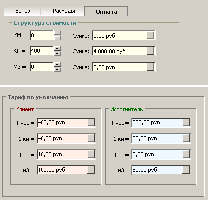 Изображение товара