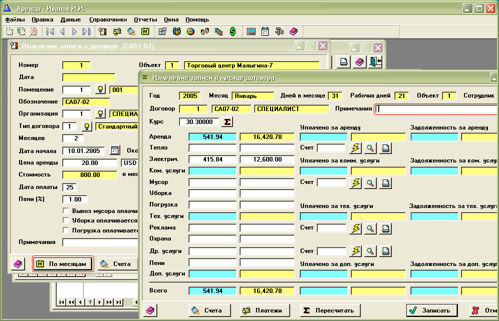 Изображение товара