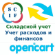 Купить программу Складской учет для OpenCart от 6900.00 ₽