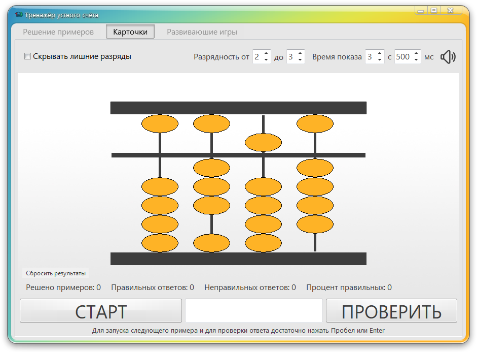 Изображение товара