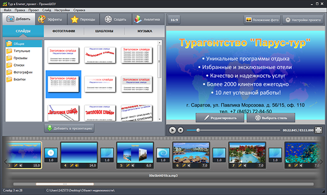 Изображение товара