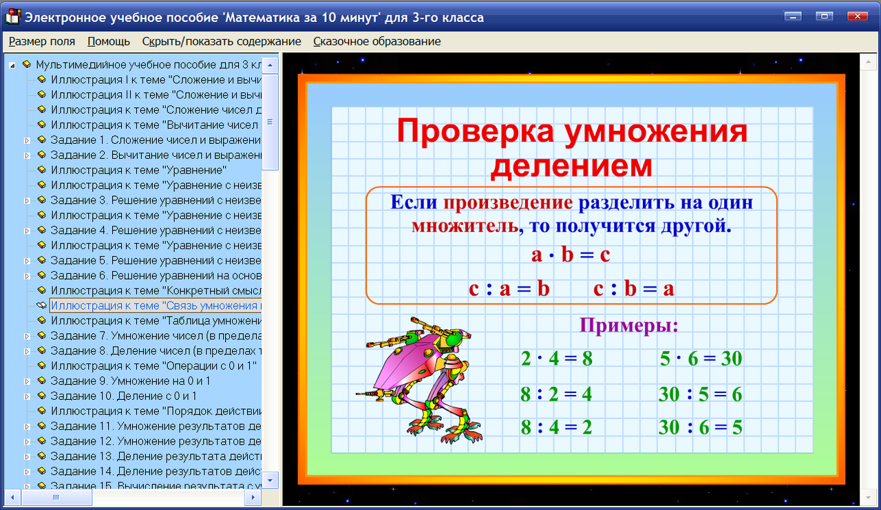 Изображение товара