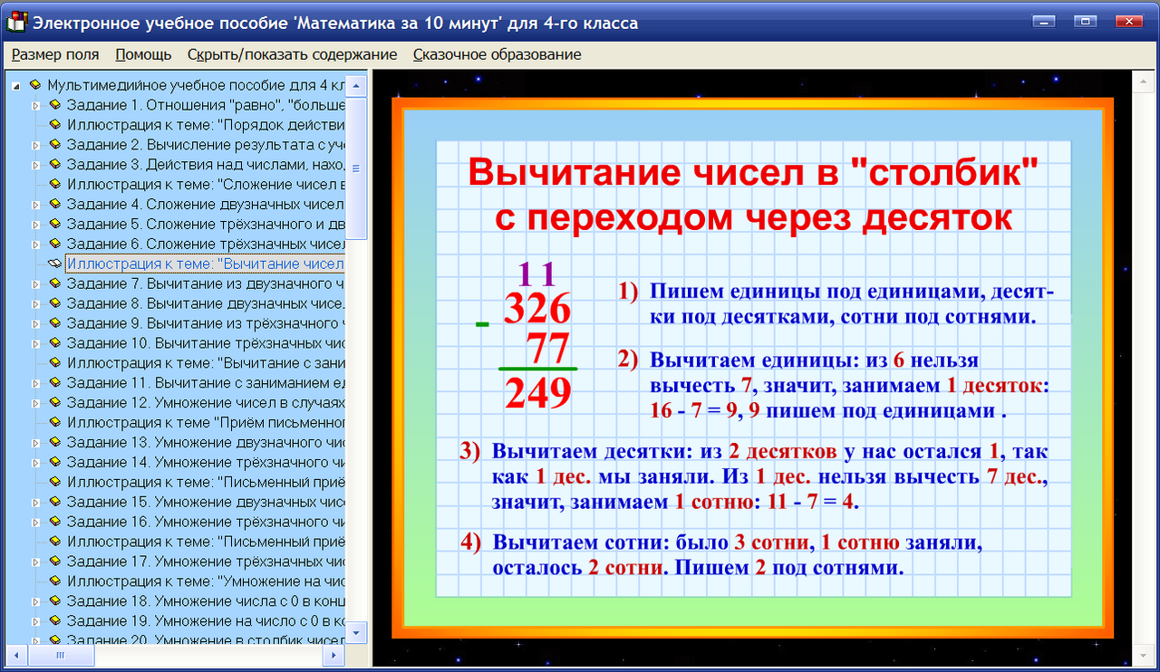 Изображение товара