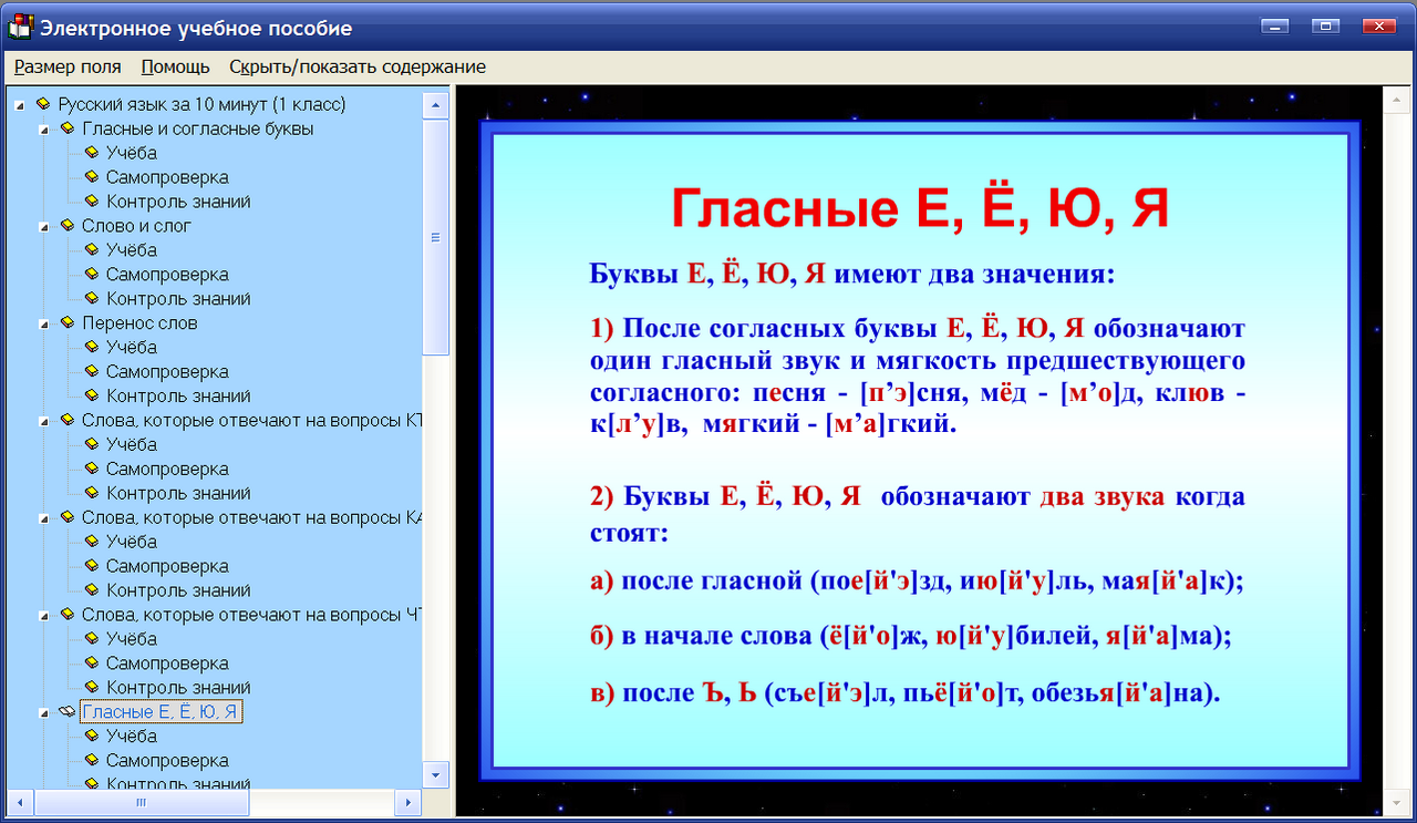 Изображение товара