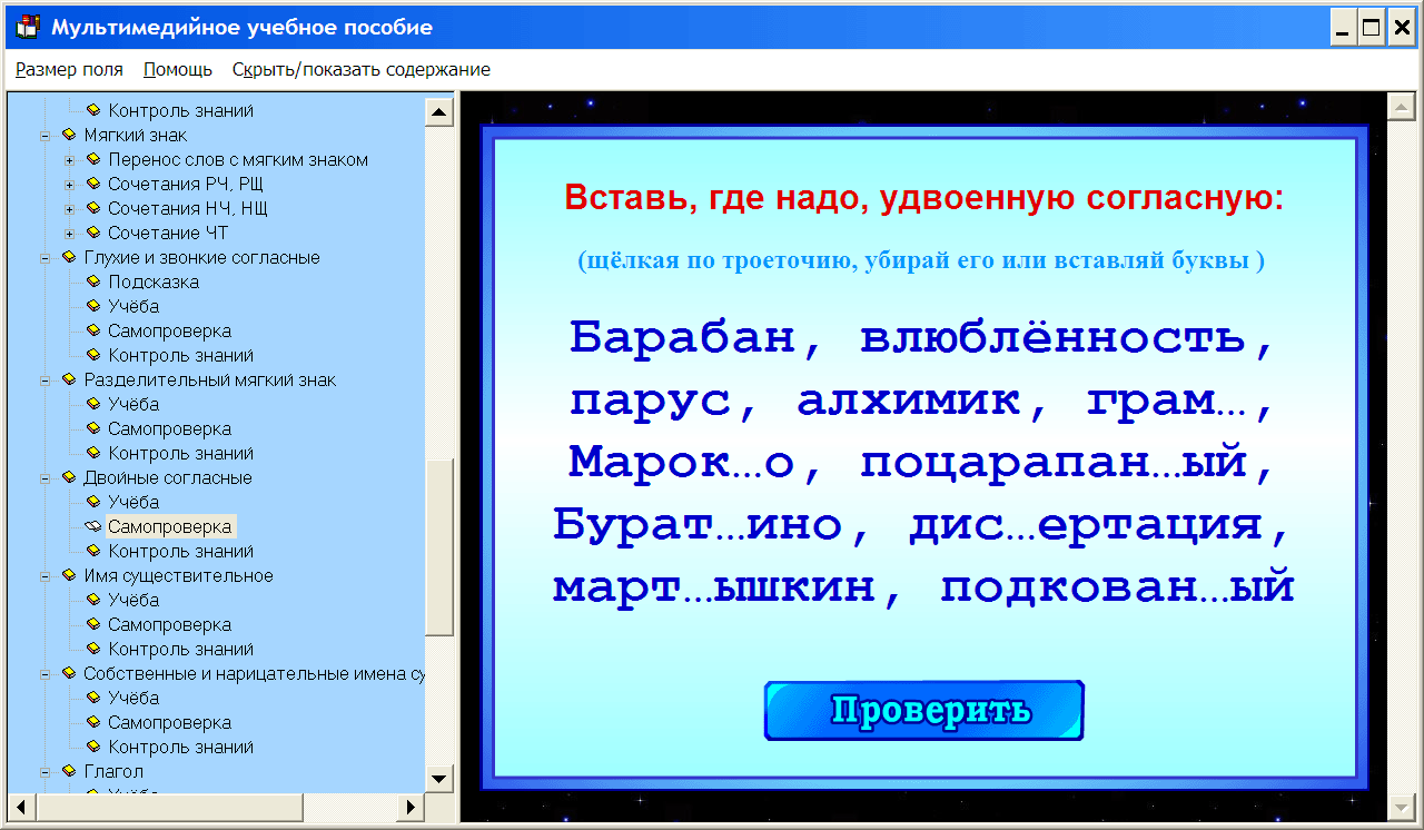 Изображение товара