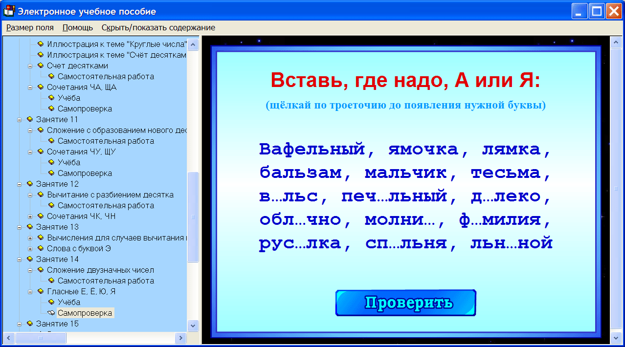 Изображение товара