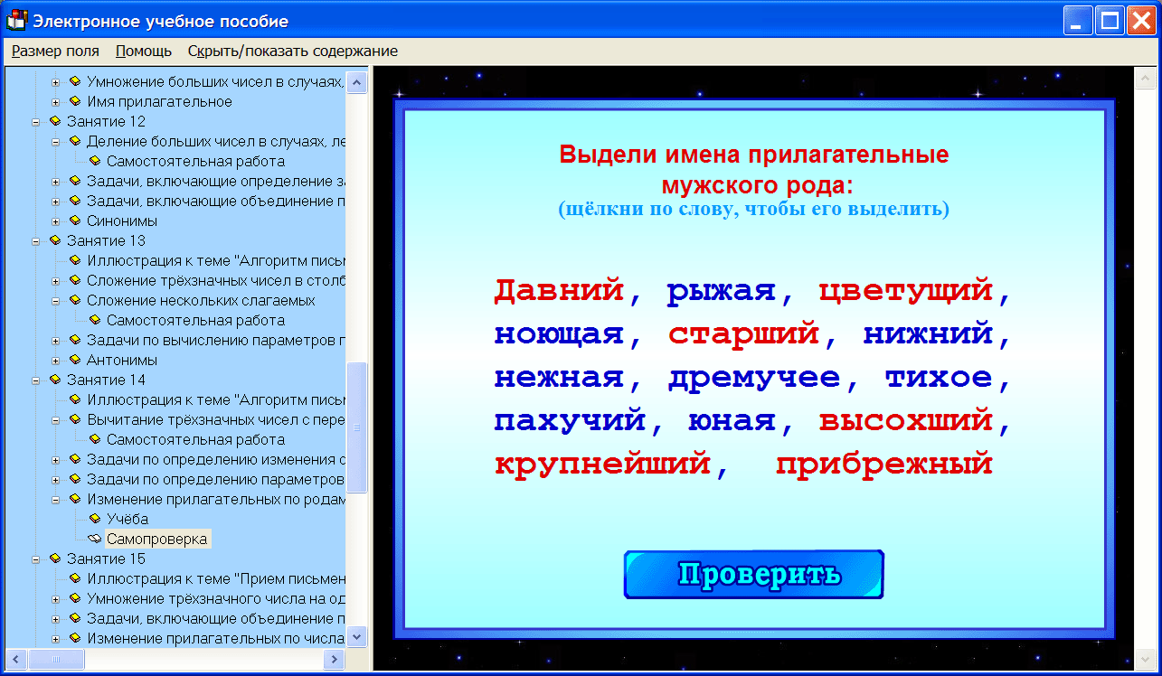 Изображение товара