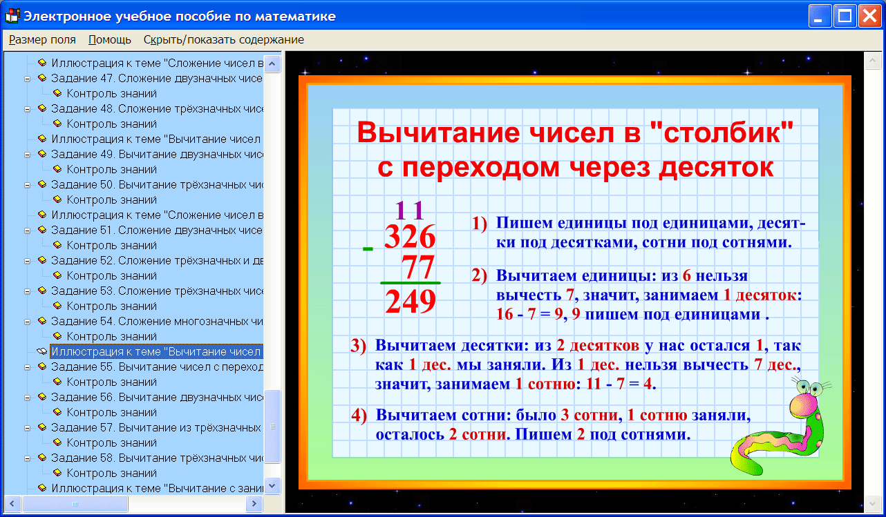 Изображение товара