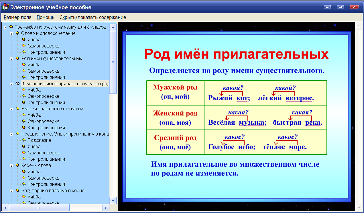 Изображение товара