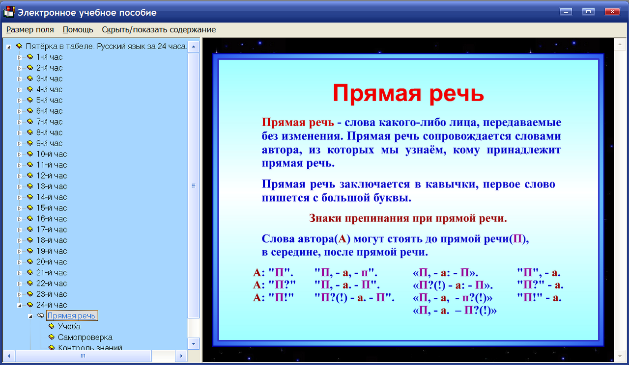 Изображение товара