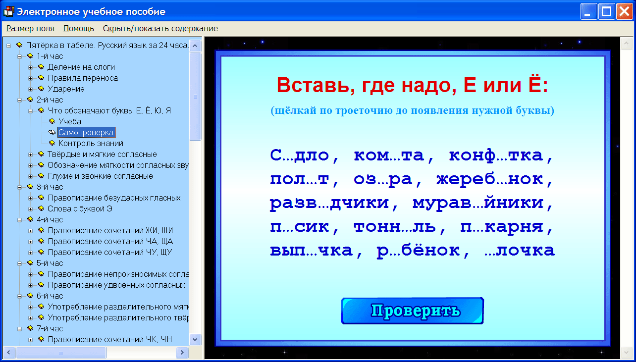 Изображение товара