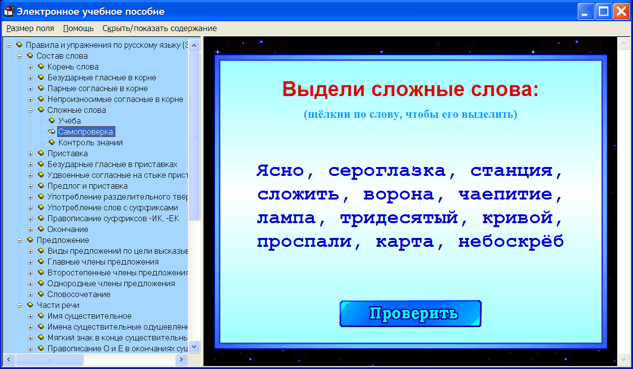 Изображение товара