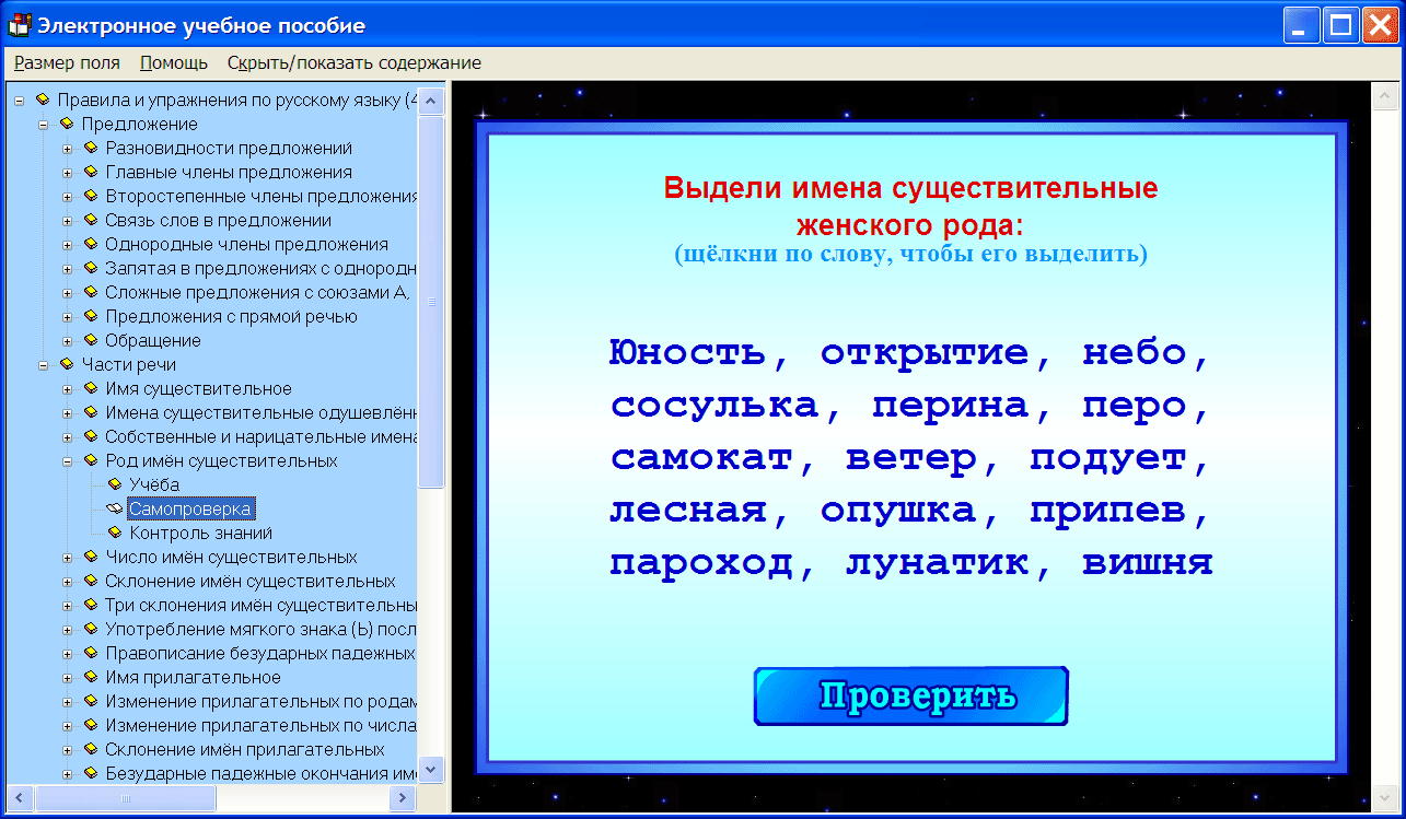 Изображение товара