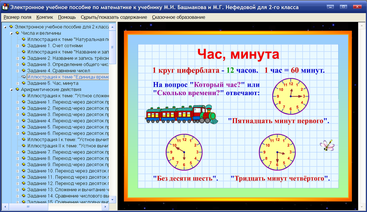 Изображение товара