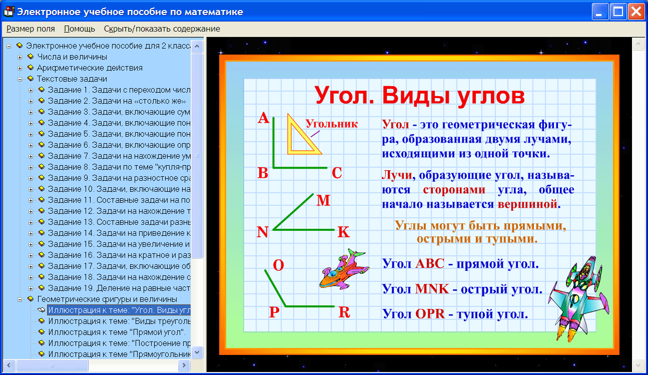 Изображение товара