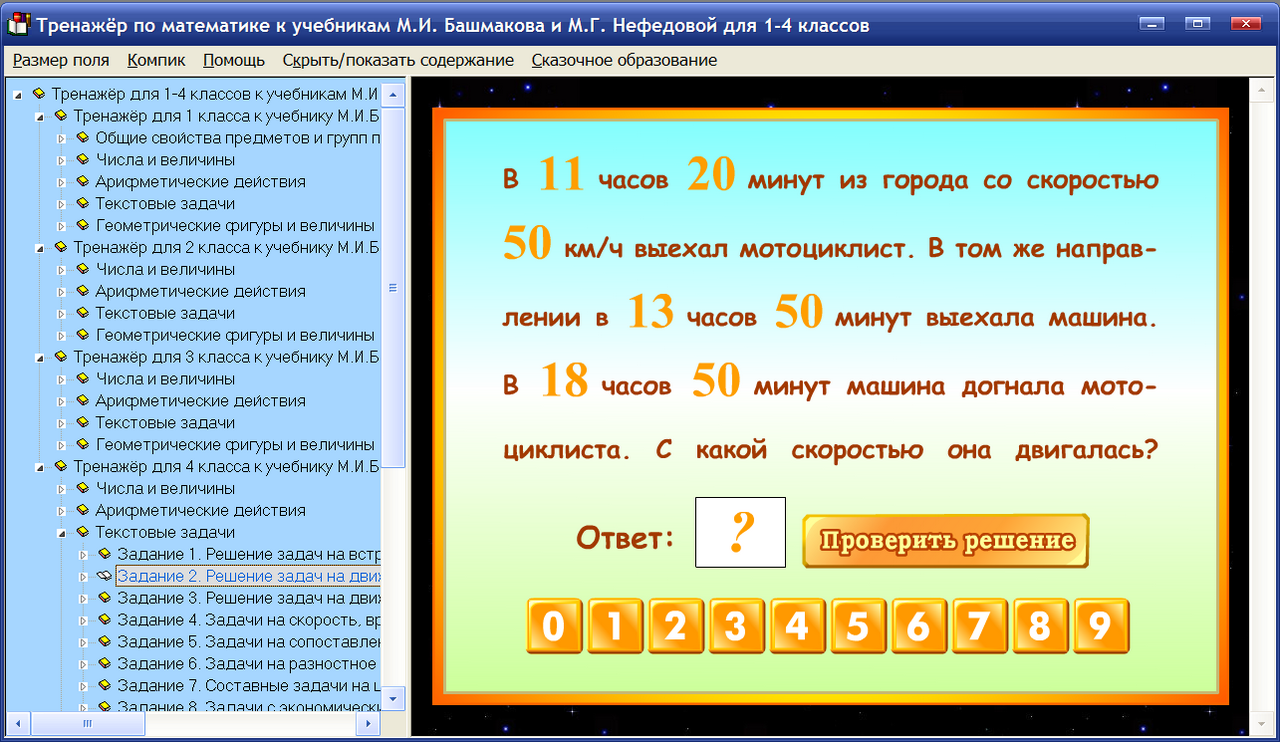 Изображение товара