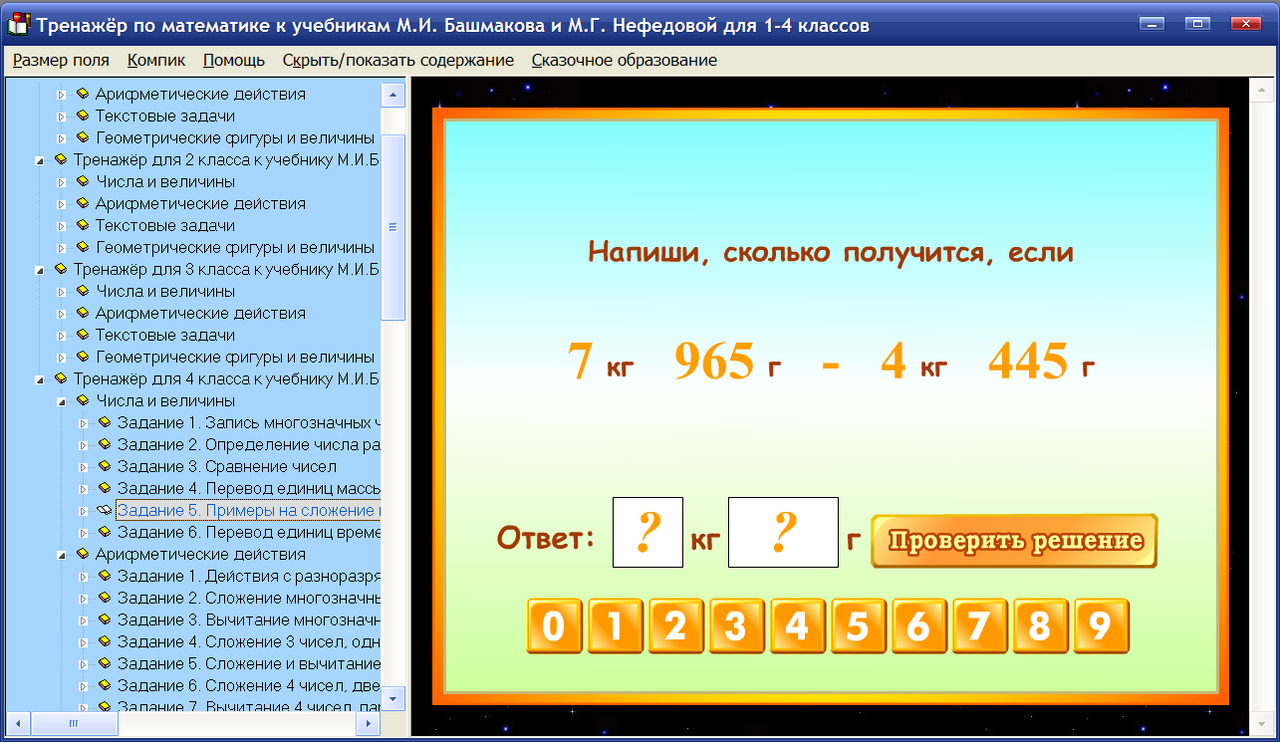 Изображение товара