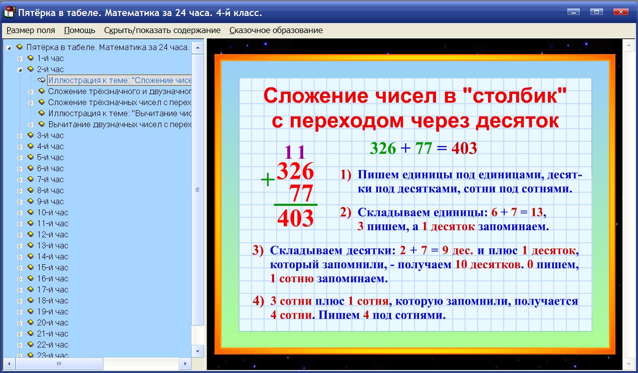 Изображение товара