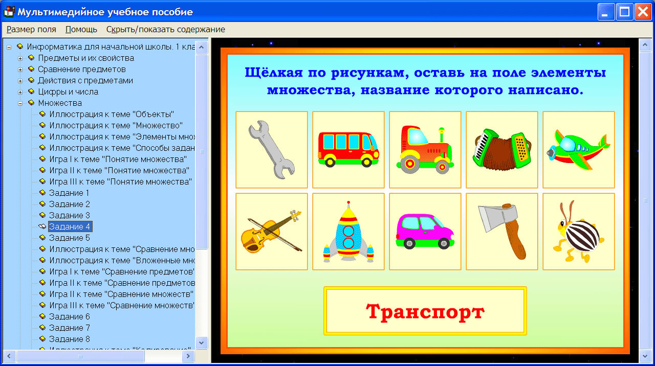 Изображение товара