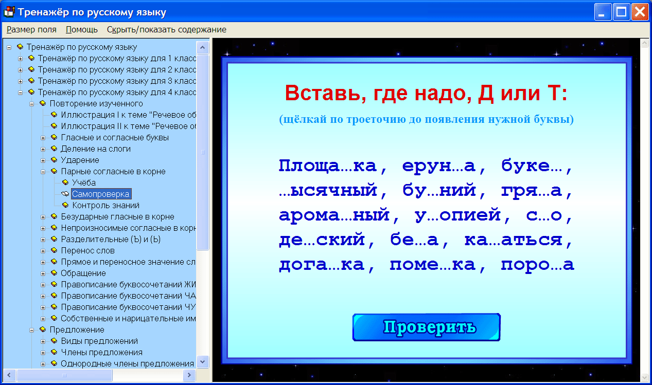 Изображение товара