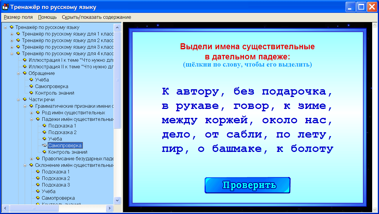 Изображение товара