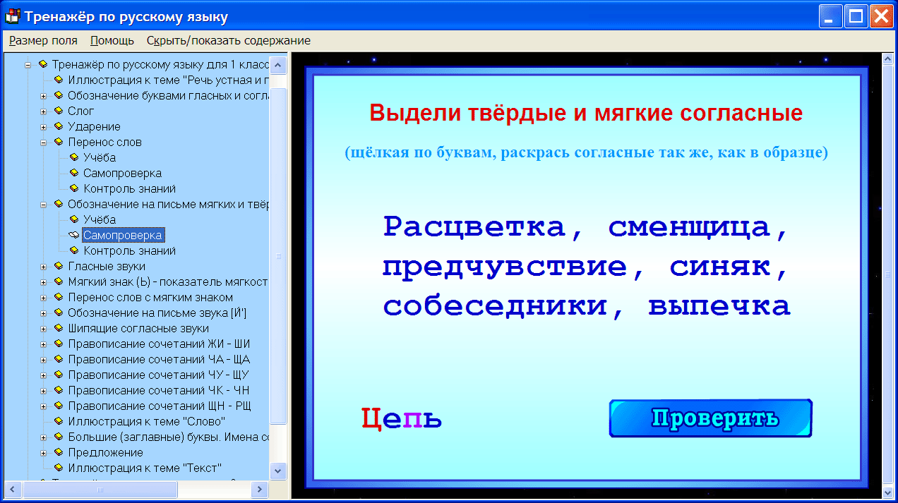 Изображение товара