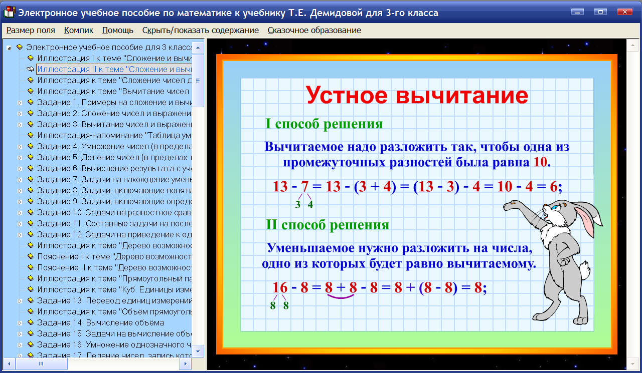 Изображение товара