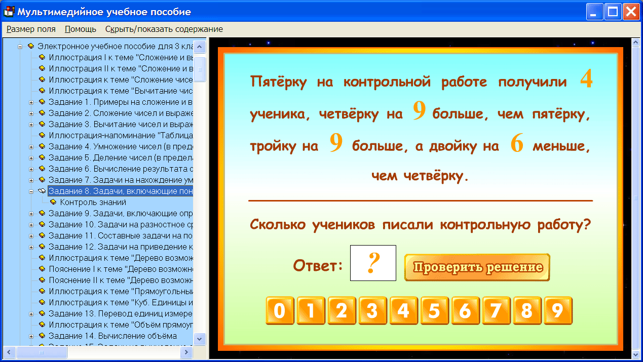 Изображение товара