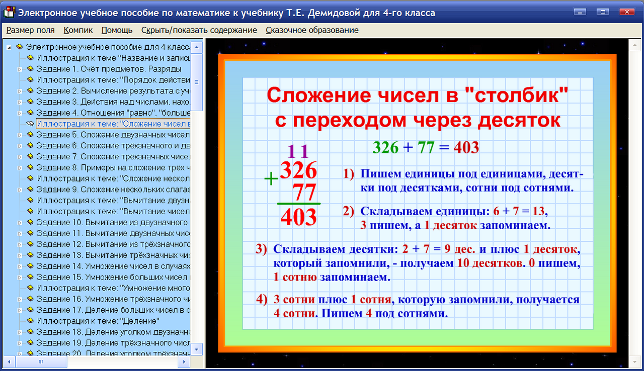 Изображение товара