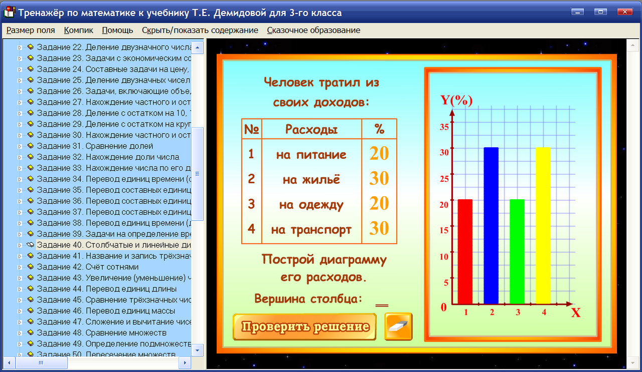 Изображение товара