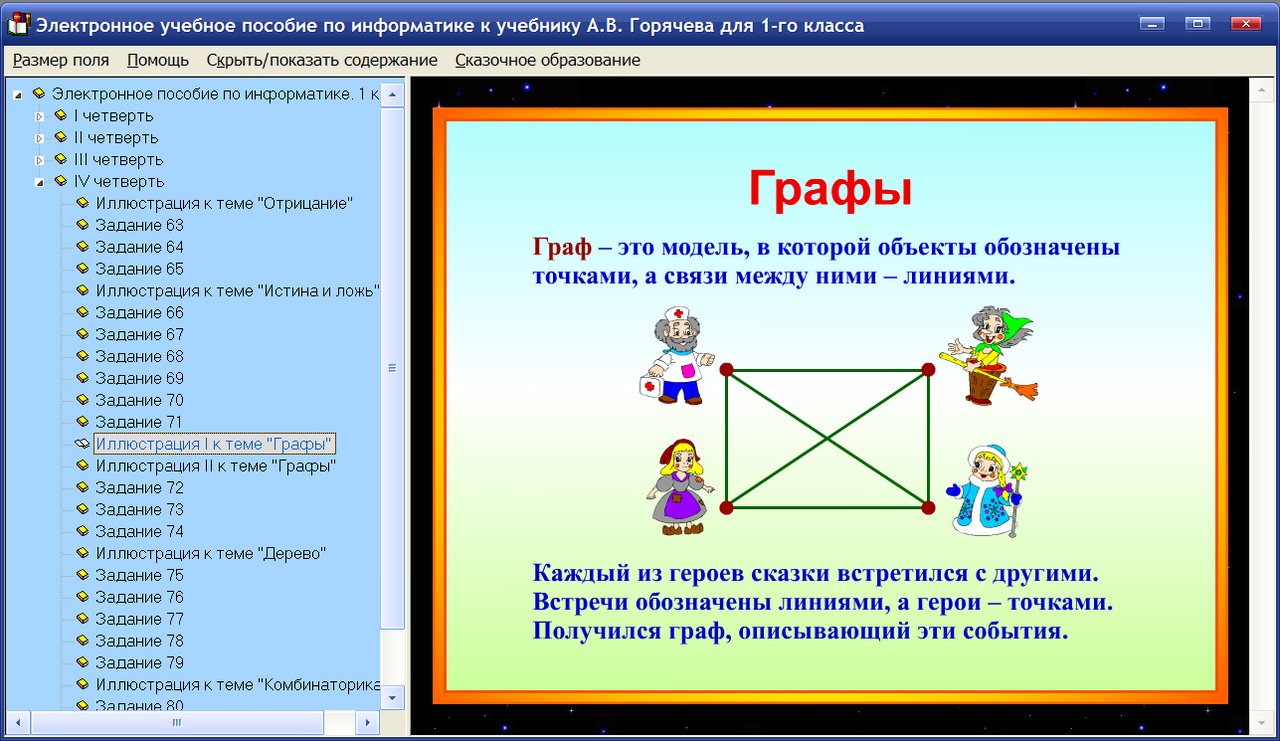 Изображение товара