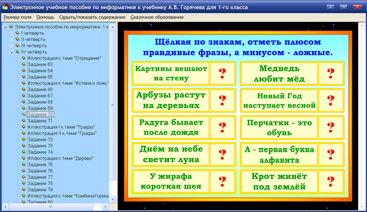 Изображение товара